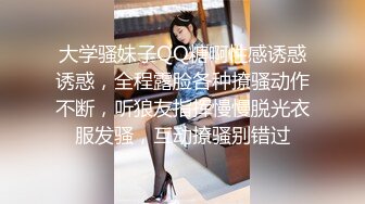 -护士SM三P多人调教反差母狗女友的性奴养成记Chinesehomemade_16539672610797277