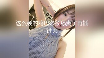 一大早勃起把鸡巴塞进还在戴眼罩睡觉的白虎女友口里，无套后入外射