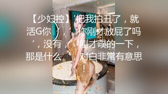 小平头网约极骚外围美女，渴望的眼神想要舌吻