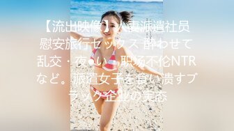 露脸良家小少妇深夜陪狼友骚，道具抽插骚穴给老公口交大鸡巴69舔逼浪叫呻吟，听狼友指挥主动上位各种抽插