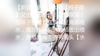 粉色主题酒店约性感肉欲女友，这极品肉体趴在床上看的性欲狂涨