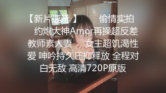 ❤️极品反差婊❤️医疗美容院股东网红美女❤️美羊羊❤️做外围性爱视频被扒，极度反差！