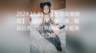 STP22883 双马尾超清纯萝莉带上眼镜更是诱惑  张开双腿摩擦无毛肥穴  振动棒进出抽插猛捅  爸爸操我小骚逼娇喘呻吟