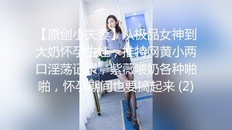  粉红色奶头好身材美妞操逼内射，单腿黑丝张开双腿，大屌一进一出撑爆骚穴，特写美臀套弄，娇喘呻吟水声哗哗