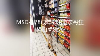 魔都青涩美少女在男友离开时用狗爬式和邻居纹身猛男啪啪做爱 无套顶操干出白浆直接内射嫩穴