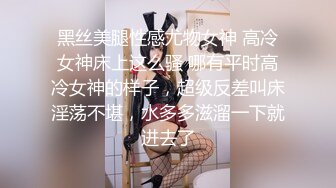 【人工智能换脸】赵丽颖露B自慰放尿视频