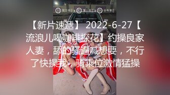 福建泉州97年母狗黄若楚，超爱吃鸡巴，做爱不爱戴套