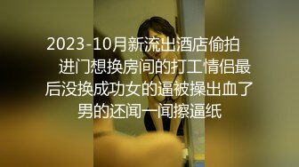 10/29最新 绿帽老公看着前后夹击玩穴娇妻被操苏语棠超爽VIP1196