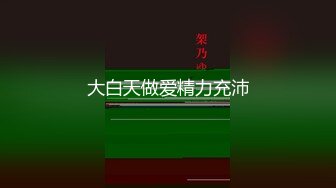 22021七月最新流出商场奶茶店女厕全景偷拍美女尿尿非常高跟美女用脚蹬开冲水开关冲厕所