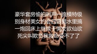 后入吊带情趣内衣美臀骚妇（完整版简界）