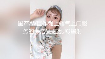 【新片速遞】 邪恶的房东暗藏摄像头偷拍白嫩的美女租客洗澡