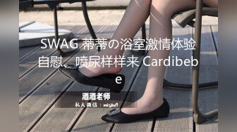 大屌出击横扫美女【屌哥寻花】11.02重金约炮大四勤工俭学兼职学妹 清纯灵动 肆意蹂躏玩操美丽胴体太爽