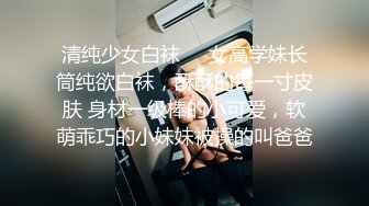 深圳宝安教舞蹈的辣妈，第四弹，蒙眼后入