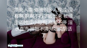 苗条高挑身材黑丝长腿牛仔裤白西装一穿女神第一视角自慰道具插穴