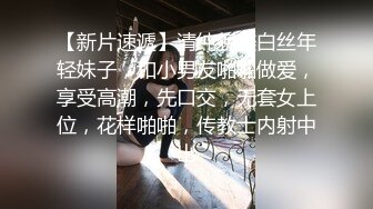 写字楼偷拍 连衣裙大姐 没想到竟然是白虎