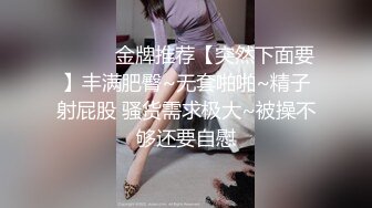 顶级大神【elc调教师】能肏能玩，各种模特网红女神滴蜡走绳喝尿露出羞耻训成母狗 (2)