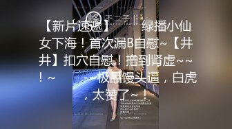 ★☆全网推荐☆★极品网红“火箭女孩”最新性爱私拍内射爆乳乱颤高潮 (10)