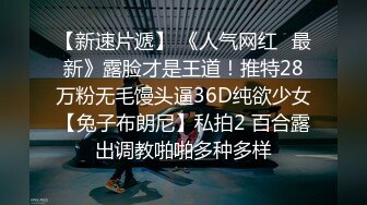 麻豆传媒 MSD-034 人妻堕落之路蜕变篇 暗处直播激情淫欲