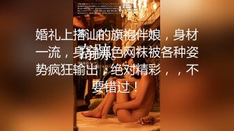 漂亮熟女阿姨偷情小伙 啊啊 痒痒 老公痒要要快快 啊啊好爽好深 高跟情趣连体黑丝 被振动棒刺激求操 今天没忍住内射了