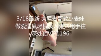 【新片速遞】  大山里的留守美少妇,老公在外打工,寂寞和狼友撩骚,稍有壹点热巴的神韵