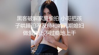 本来想约她闺蜜搭错线约了她 刚认识一晚