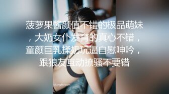 《精品厕拍》技工学院一个系的女学生全部收录各种美鲍让人眼花缭乱目不暇接 (6)