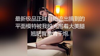 DADIAO小鹿操00后小黄毛