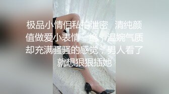 防疫期间推特网红91露出樱桃味大白天全裸只戴口罩公共露出