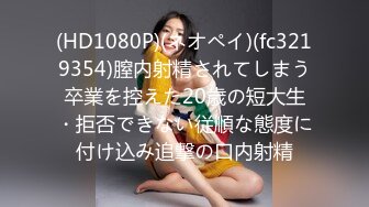 淫性大发 高三少女被操的使劲抓自己奶子