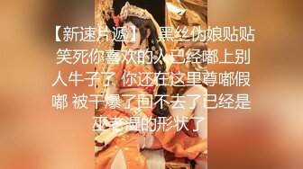 【新片速遞】 ✿嫩乳萝姬✿ 苗条身材淫荡00后小姐姐▌妮酱 ▌洛丽塔白丝喵女 阳具速插极湿白虎 强烈快感羞耻放尿