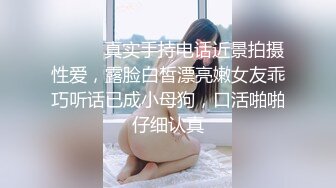 【新片速遞】【重磅推荐❤️极品反差表】群P颜射口交调教 淫荡的清纯性奴母狗【辉夜姬】【爆赞】第二弹[2.98G/MP4/01:17:30]