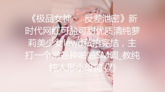 推荐，高价购入，少妇的理想型，气质高雅【娇妻nina_loveu】，长的挺漂亮的，小贱母狗大奶子大屁股