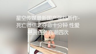 5/8最新 侄子爆肏嫂子酒店偷情纵享肉欲狂操爆菊后庭精液狂涌VIP1196