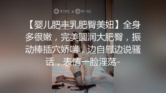 【网曝热门事件高能群P】成都闷骚人妻调教开发群P泄露圣诞群P狂欢夜 前怼后入 全身淫字 公车母狗 高清720P版