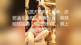 【新片速遞】  午夜激情~漂亮的大妹子❤️各种道具双洞齐开爆菊花，震动骚穴，插出白浆，爽得不要不要❤️激情诱惑高潮不断！[1.6G/MP4/02:22:54]