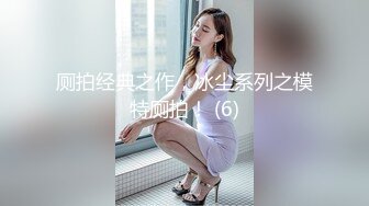 91茄子 安琪 学生援交妹偶遇老师风波