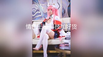 【新片速遞】【超极品❤️流出】抖音网红反差母狗『奶咪』透明肛塞后庭玩穴 高潮一波接一波 你们见过会发光的B吗? 超清4K原版 