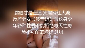 女朋友丝袜后入，手势认证