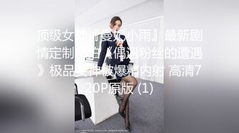 面试后女学生当着经理的面不停揉搓自己的骚逼