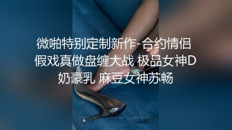 肤白貌美风骚人妻的诱惑，镜头前展示口技舔弄假鸡巴样子好骚，揉奶玩逼看特写水嫩干净表情好骚，尿尿给你看