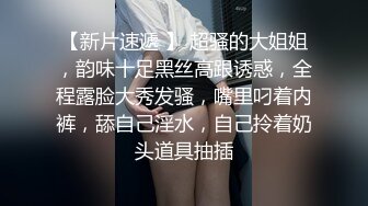  劲爆泄密！高中极品学妹分手惨遭18Cm学长前男友曝光流出