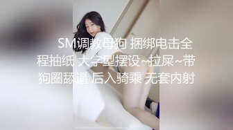 扣扣传媒 FSOG033 妖艳吊带红丝的诱惑 ▌小鹿酱▌赤裸裸勾引肉棒探索洞穴 顶撞软糯无毛嫩鲍精汁榨泄