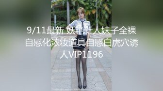 璃奈酱 凌辱束缚初体验！超震AV棒强制高潮 女神潮吹失禁尿飙