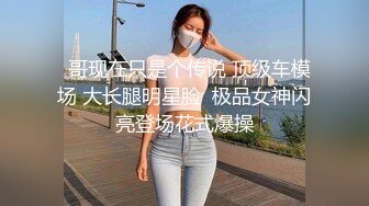 《顶级?重磅?炸弹》最新精心收集整理私密电报群内部会员享有淫妻美女视图番外篇?各种露脸反差婊不雅行为曝光无水印786P 272V