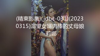 丝袜露脸双女姐妹花的诱惑，镜头前让小哥调教听狼友指挥展示，吃奶玩逼，道具抽插，浪叫不止