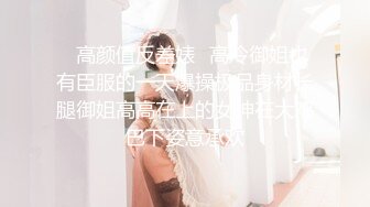 娇嫩学妹 极品校花极下海网红美少女 ▌小敏儿▌性感模特面试 可爱猫耳女仆被疯狂输出 无套内射紧致小穴