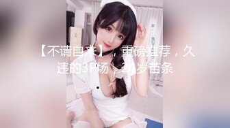 平头哥酒店床战附近院校兼职援交的漂亮大学美女,射的太快还怨美女逼太紧了,掰开大腿舔逼继续操,胸像蜜桃一样,国语!