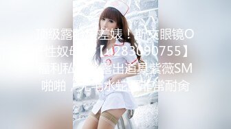 [2DF2]高清源码录制《专攻户外站街女》楞青小伙路边按摩店找了个少妇鸡酒店开房大力草搞到姐姐虚脱了 - [BT种子]