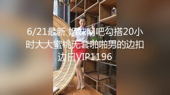 商城尾随极品美女 饮料下药拖回住所任意糟蹋玩弄 被草的高潮一波接一波