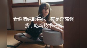 【沈樵小朋友】，真演员，拍过不少片子，胸大人骚很会撩！ (4)